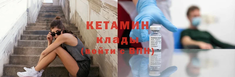 КЕТАМИН ketamine  Комсомольск-на-Амуре 