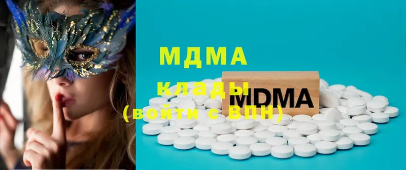 MDMA кристаллы  сайты даркнета как зайти  Комсомольск-на-Амуре 